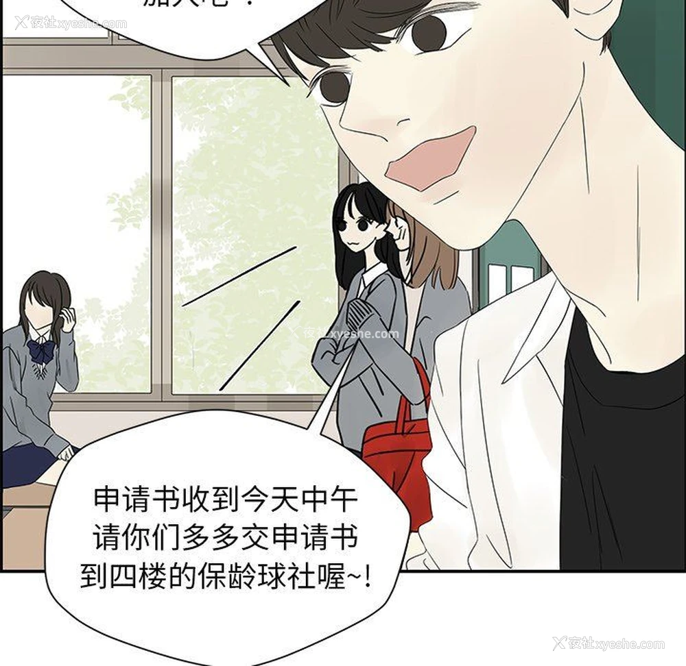39P - 恋爱新手