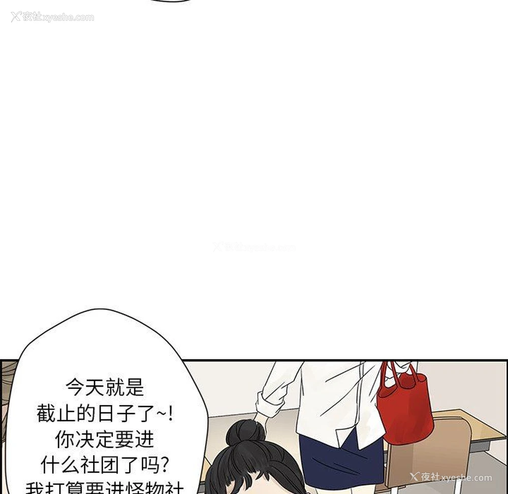40P - 恋爱新手