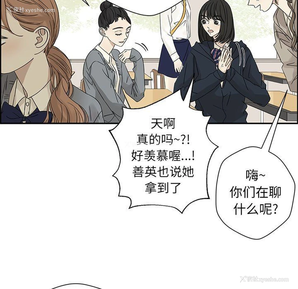 44P - 恋爱新手