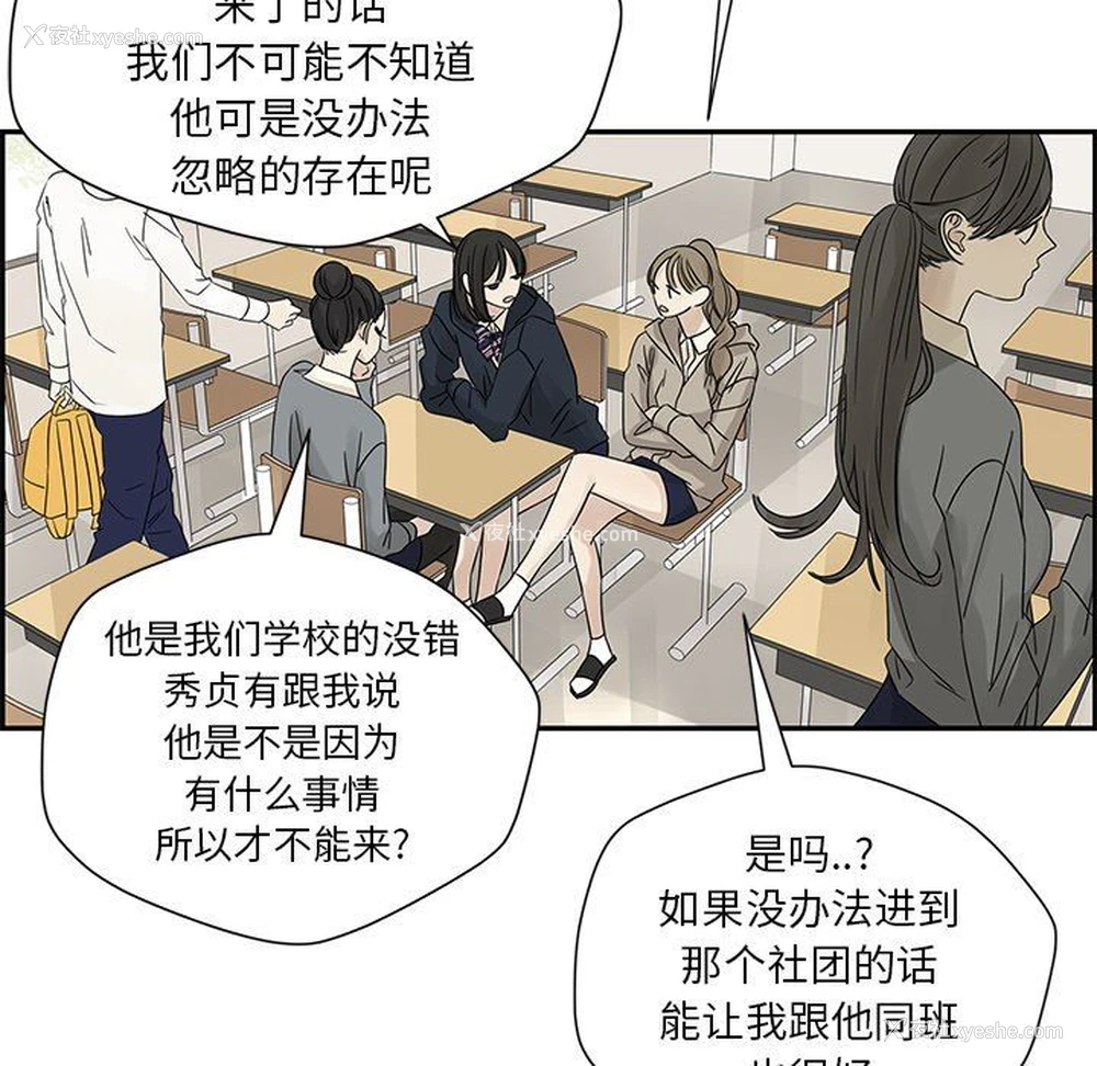 52P - 恋爱新手
