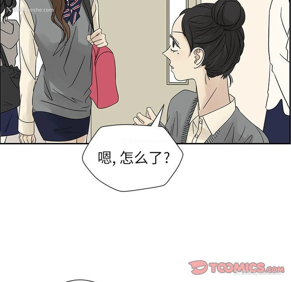 54P - 恋爱新手