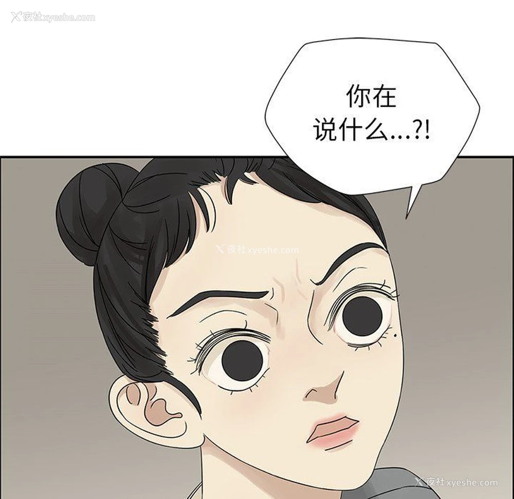 57P - 恋爱新手