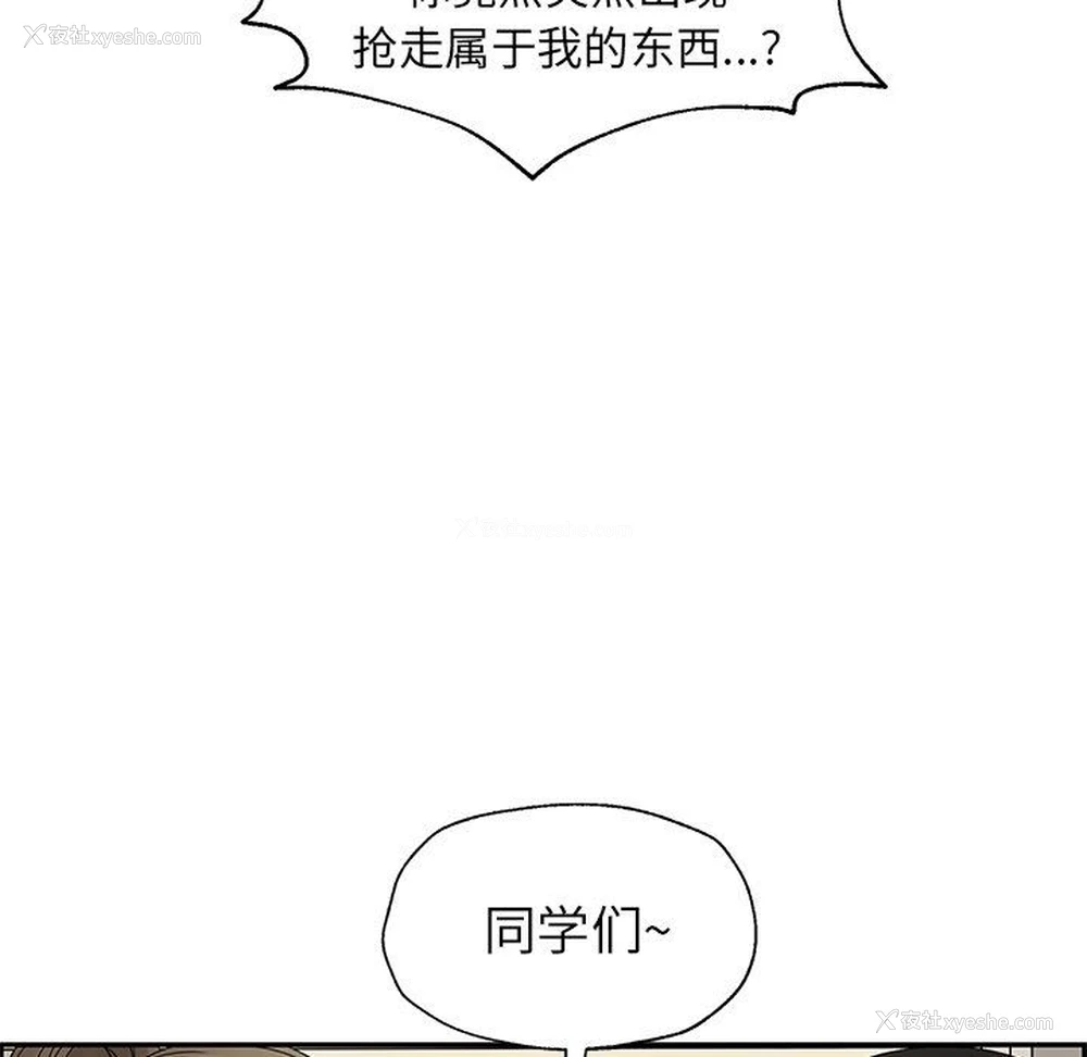 68P - 恋爱新手