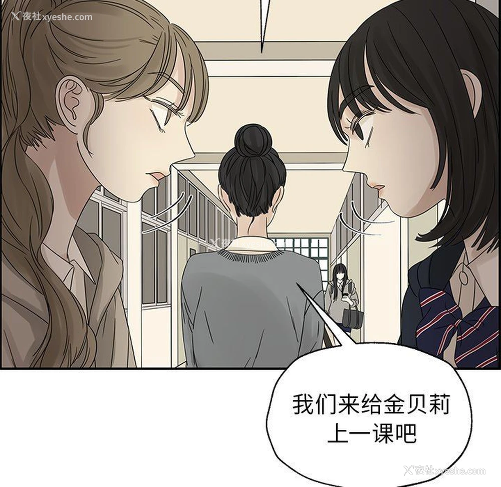 69P - 恋爱新手