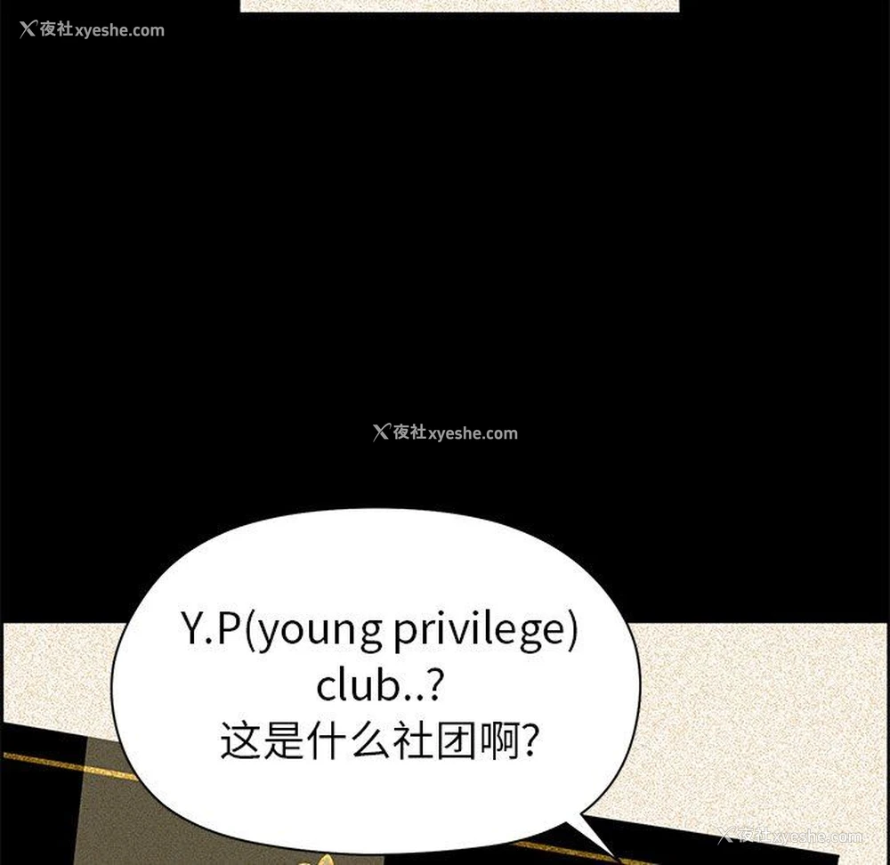 12P - 恋爱新手
