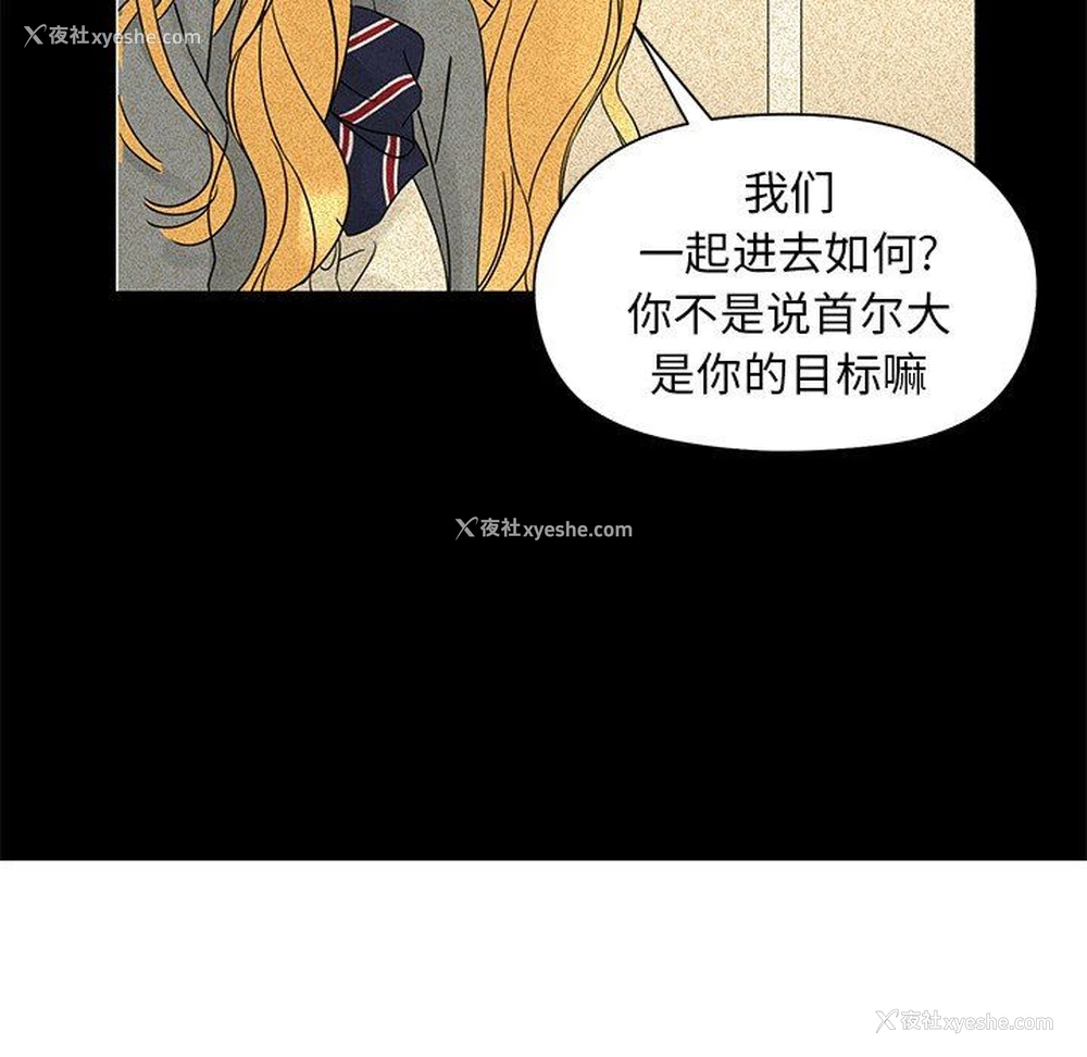 15P - 恋爱新手