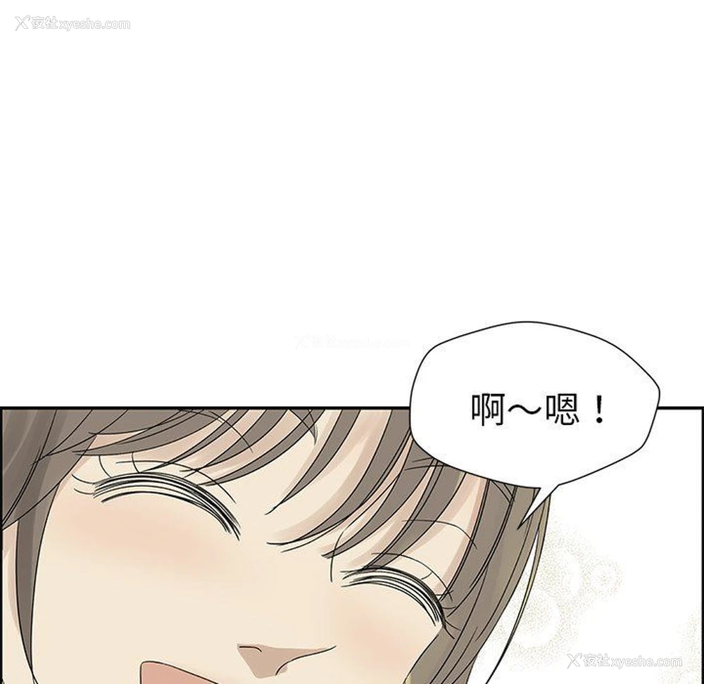 27P - 恋爱新手