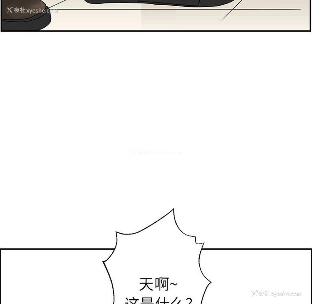 36P - 恋爱新手