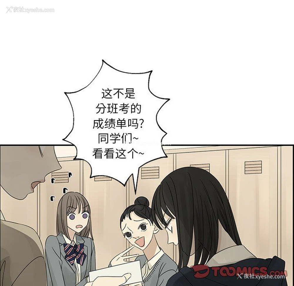 38P - 恋爱新手