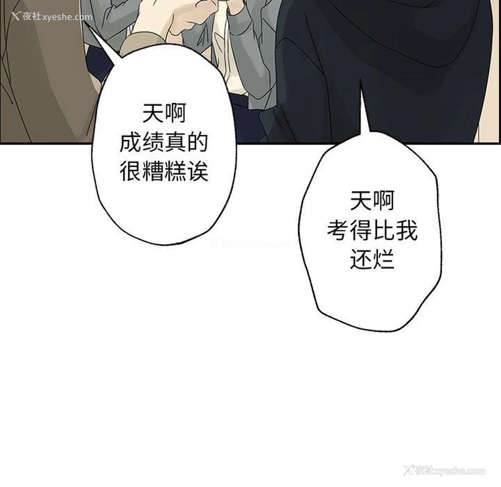 39P - 恋爱新手