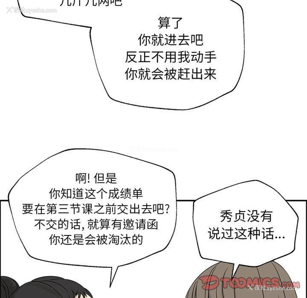 46P - 恋爱新手
