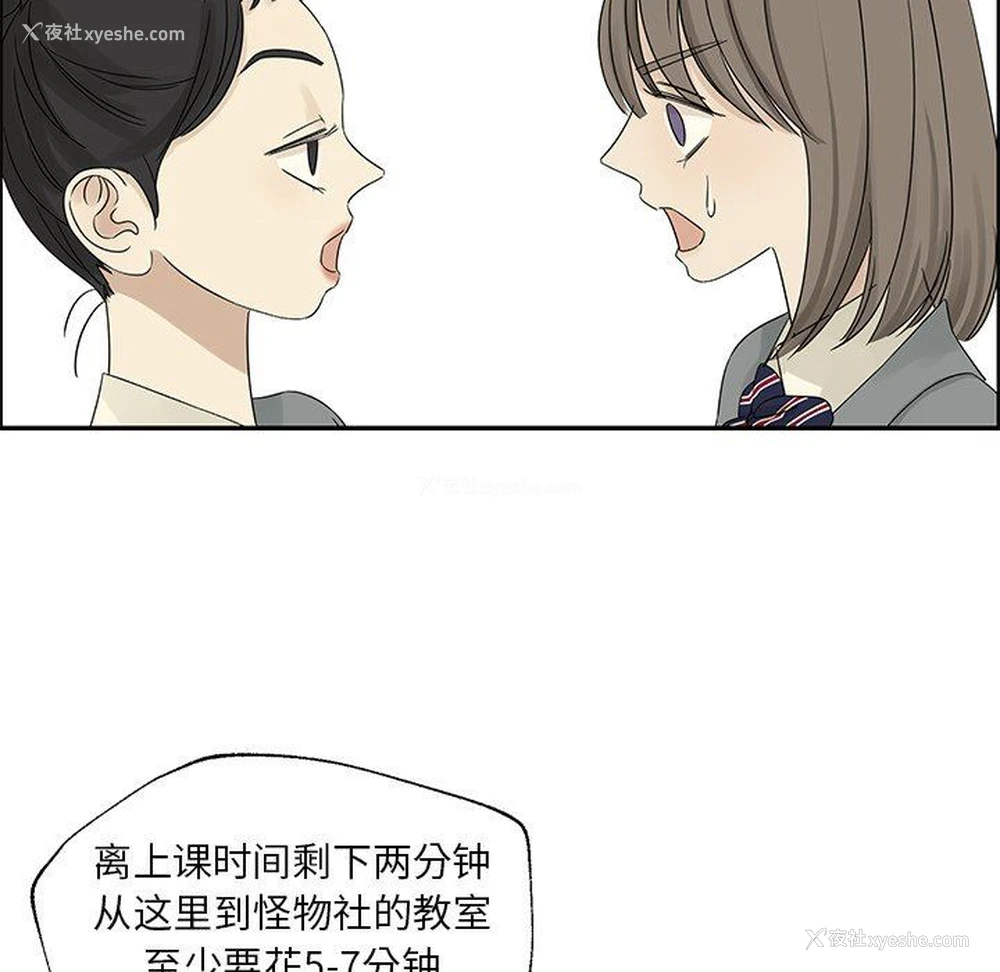47P - 恋爱新手