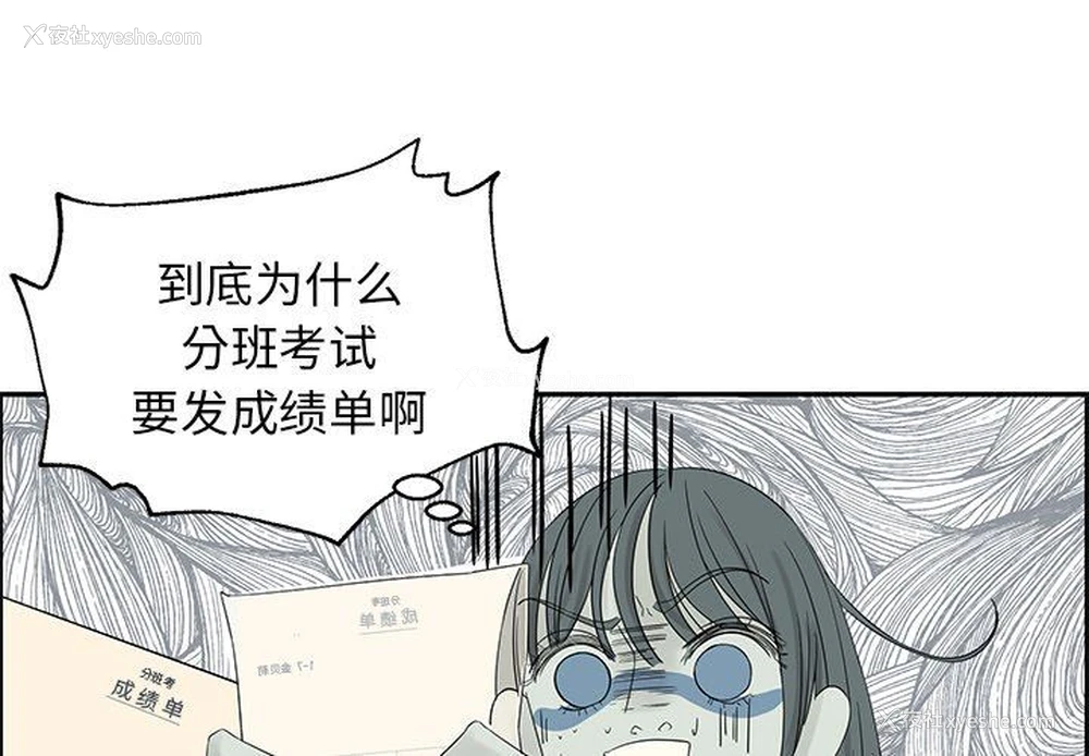 4P - 恋爱新手