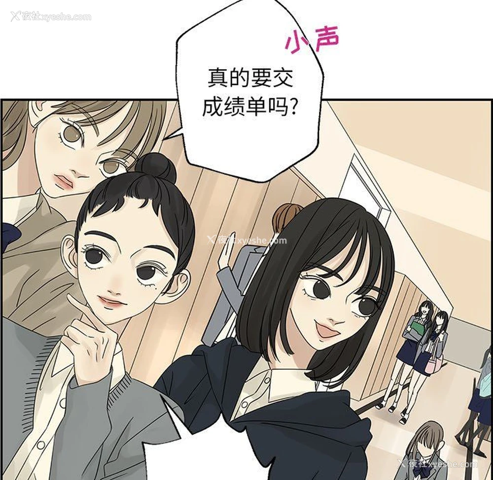 51P - 恋爱新手