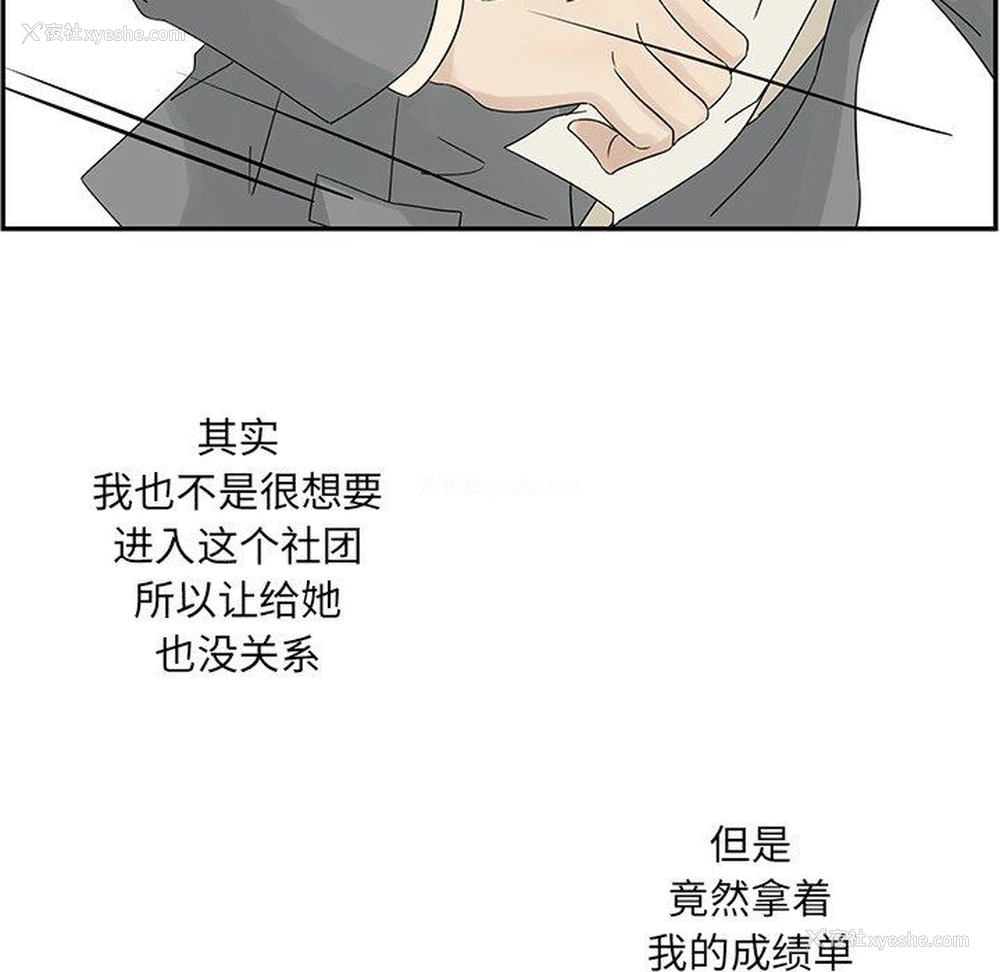 59P - 恋爱新手