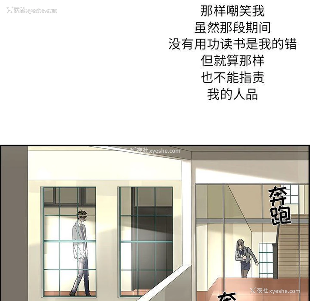 60P - 恋爱新手