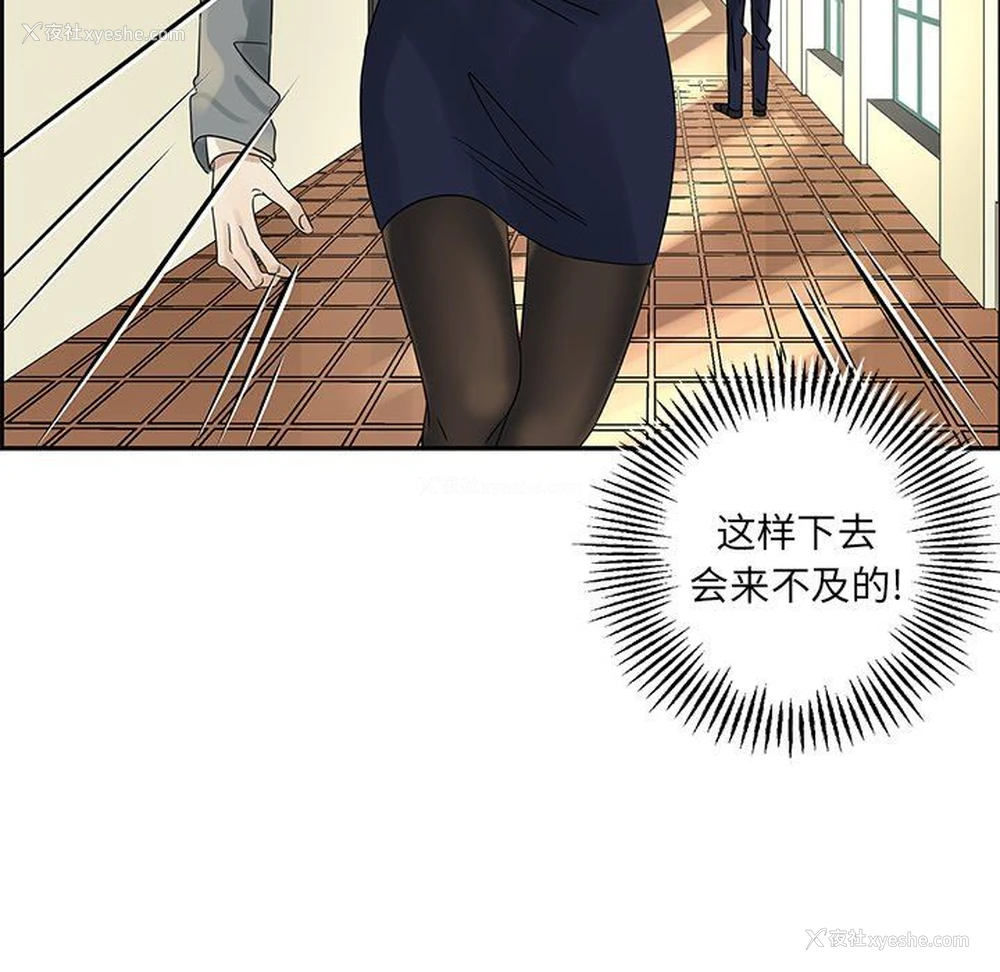12P - 恋爱新手