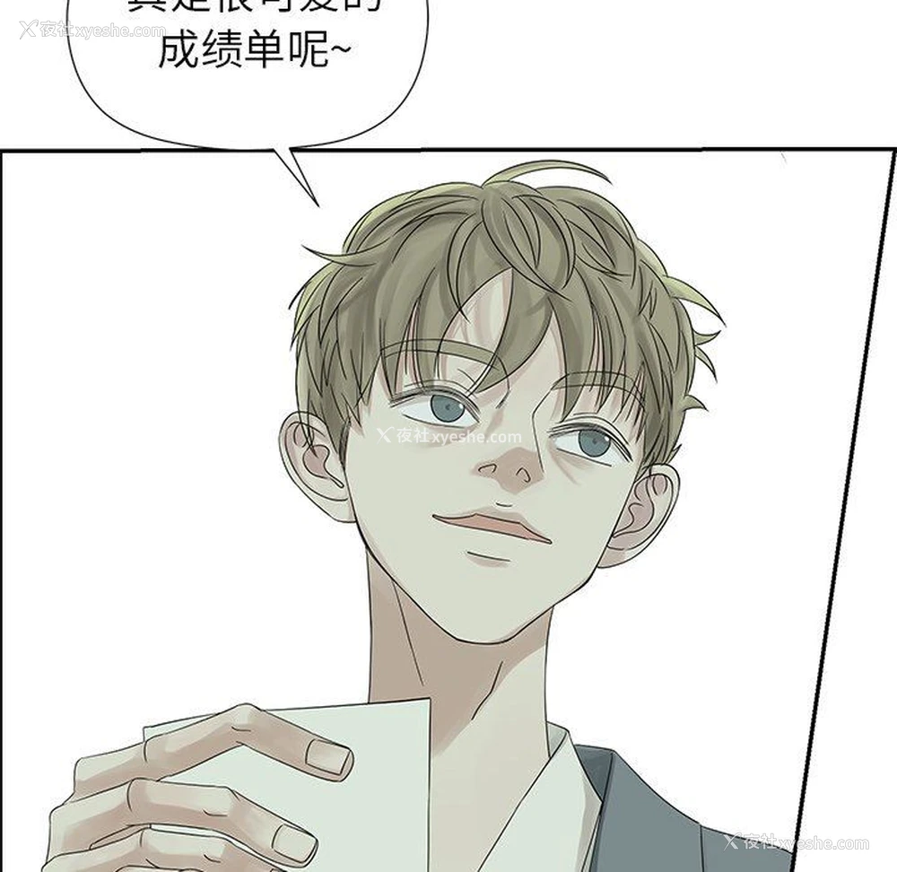 16P - 恋爱新手