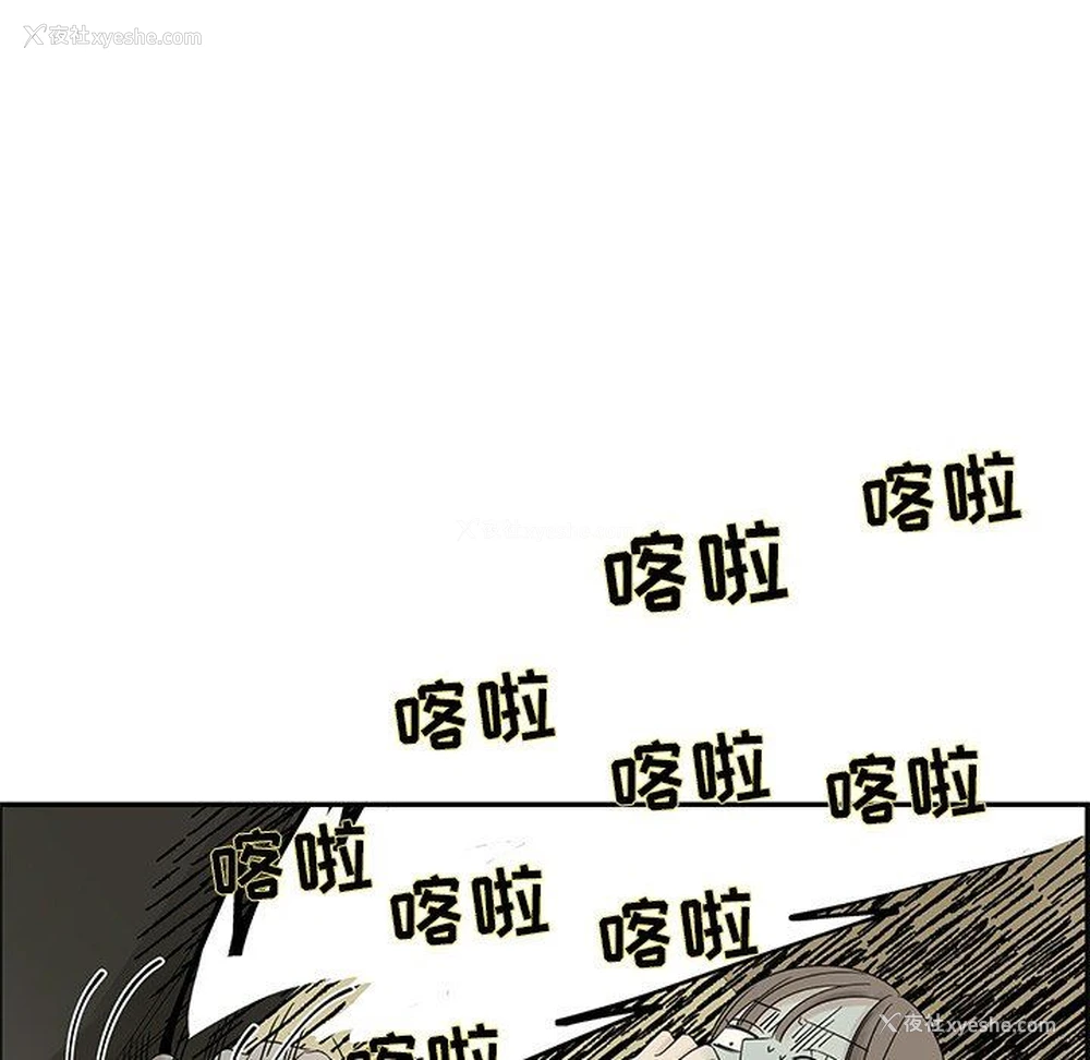25P - 恋爱新手