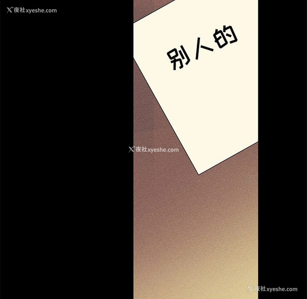 36P - 恋爱新手