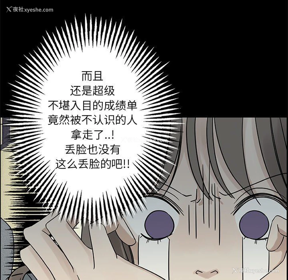 39P - 恋爱新手
