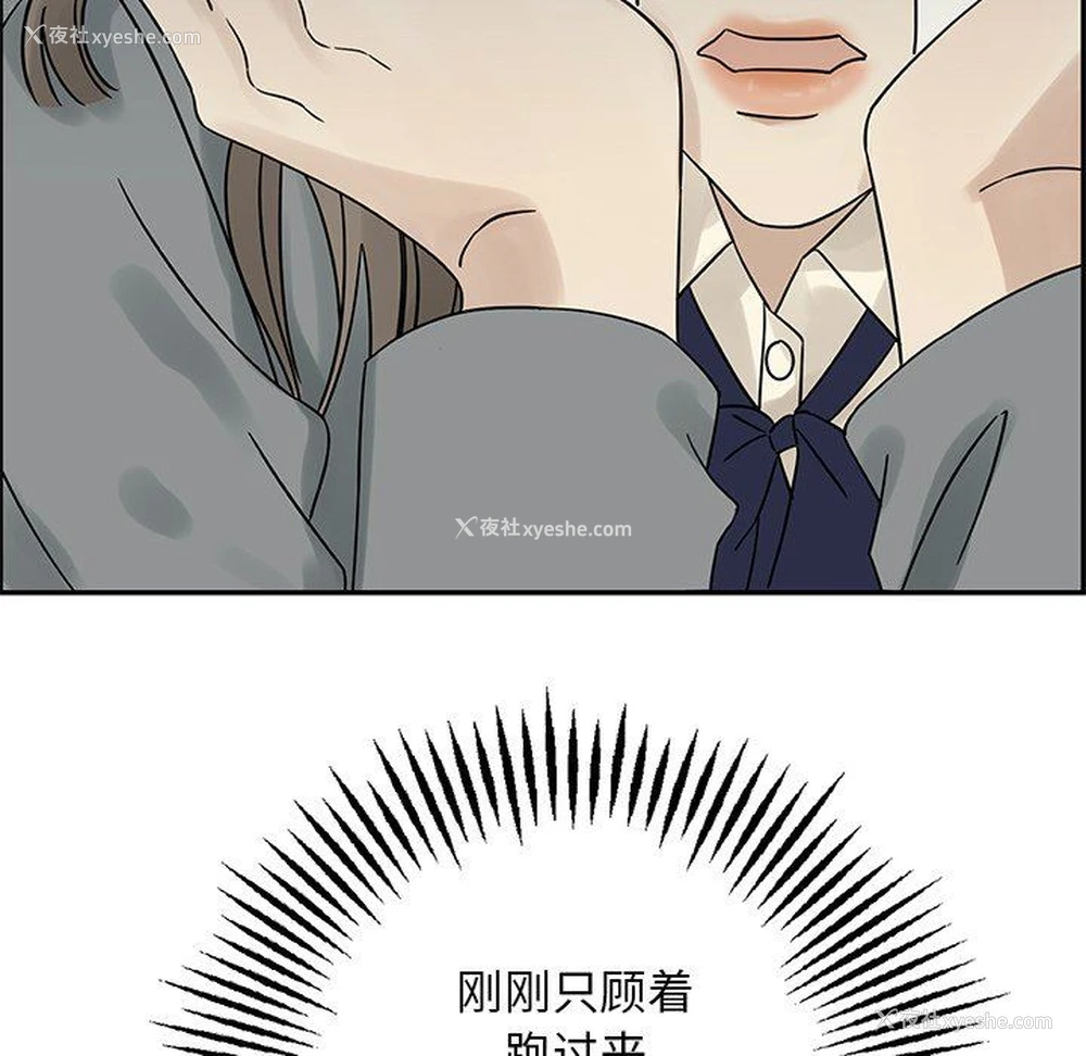 40P - 恋爱新手