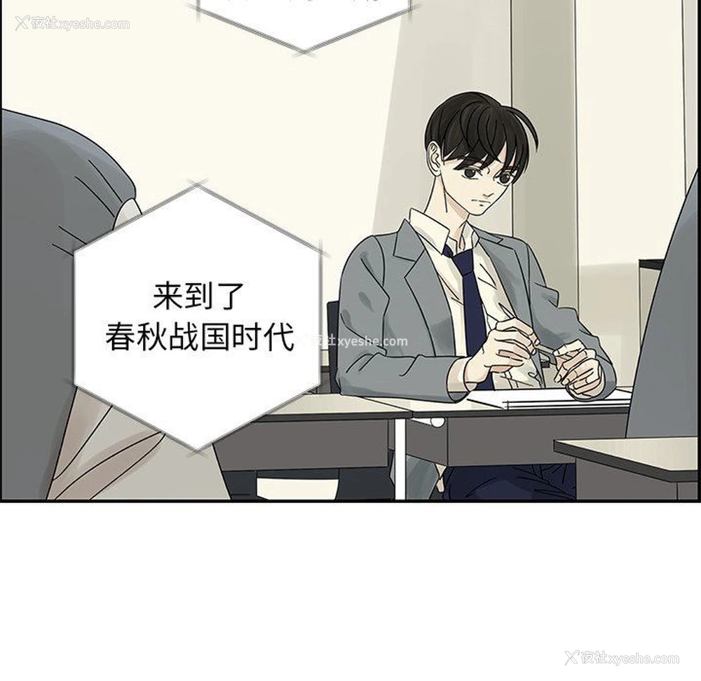44P - 恋爱新手