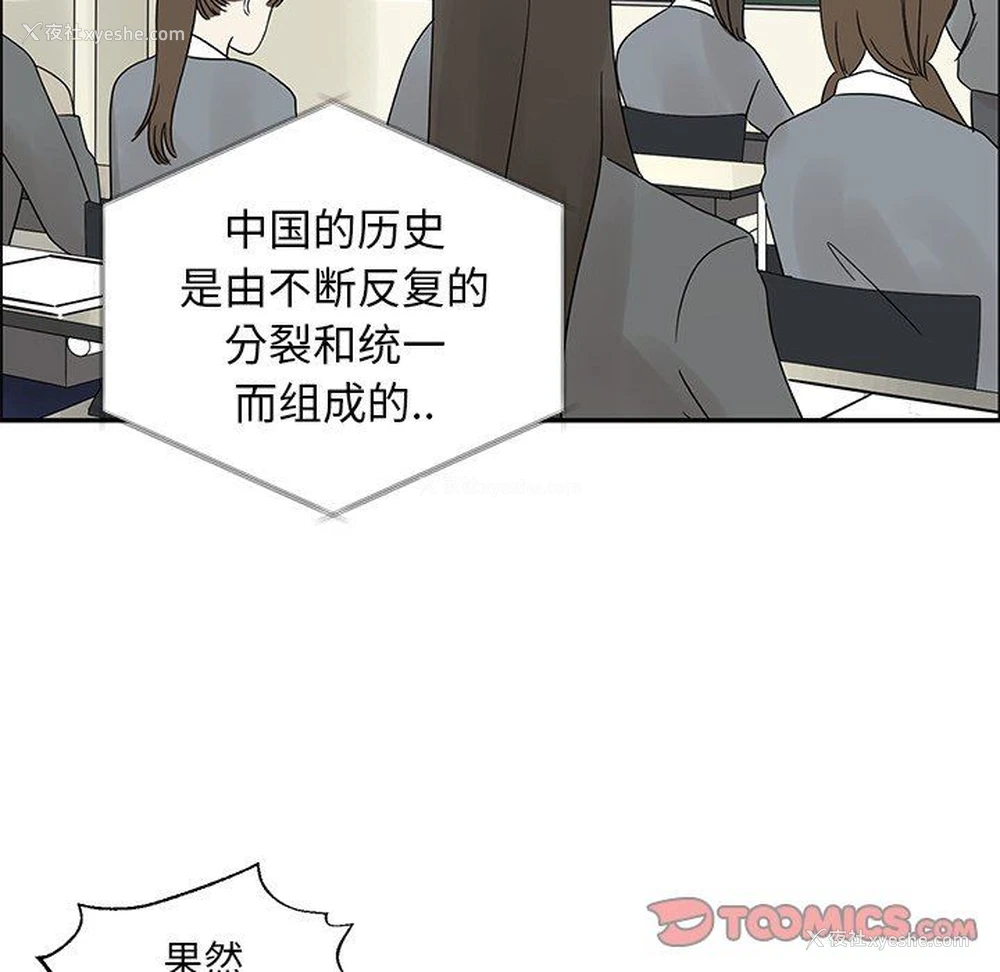 46P - 恋爱新手