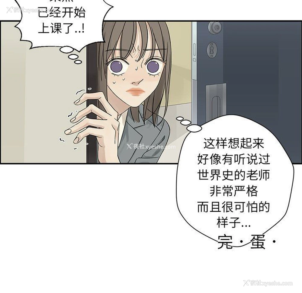 47P - 恋爱新手