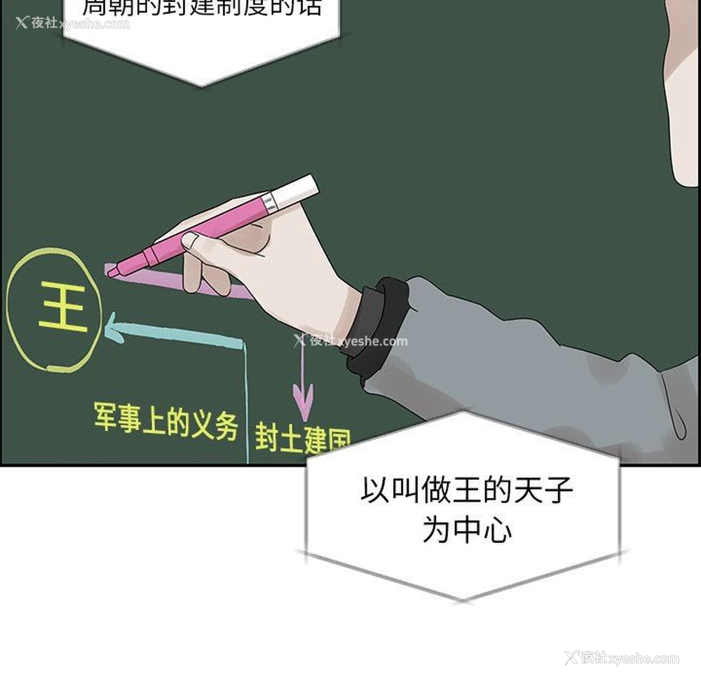 56P - 恋爱新手