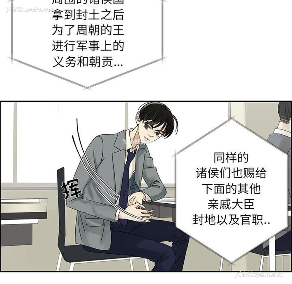 59P - 恋爱新手