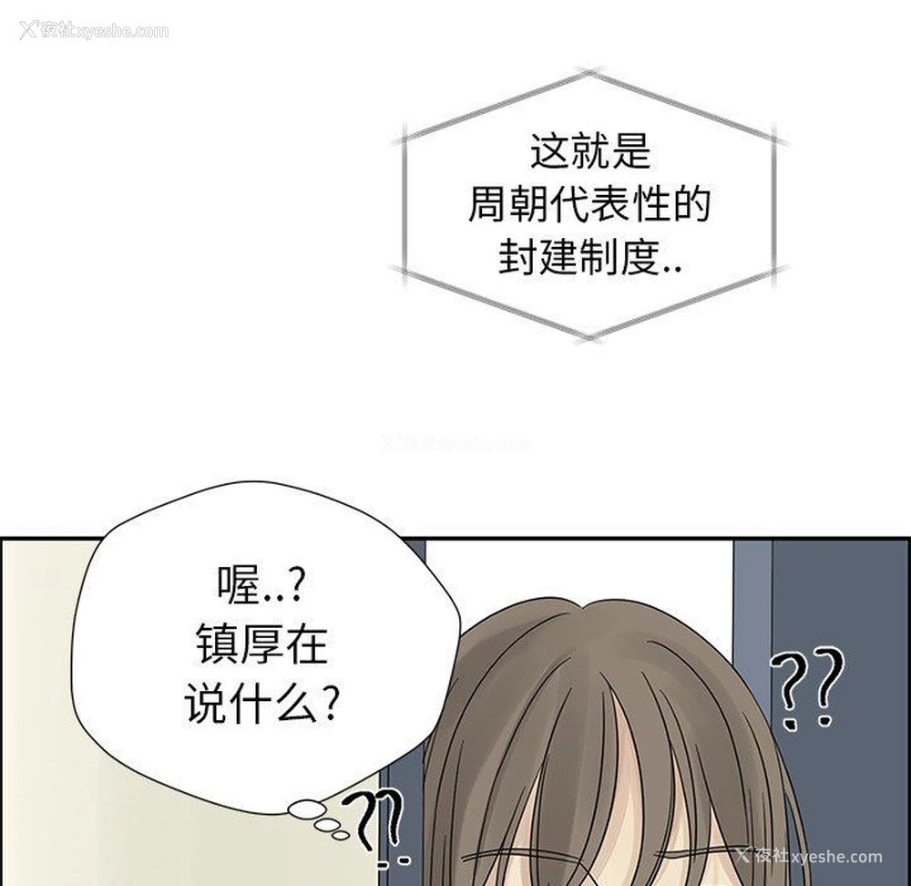 60P - 恋爱新手
