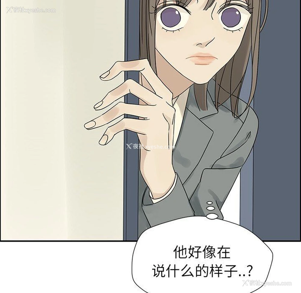 61P - 恋爱新手