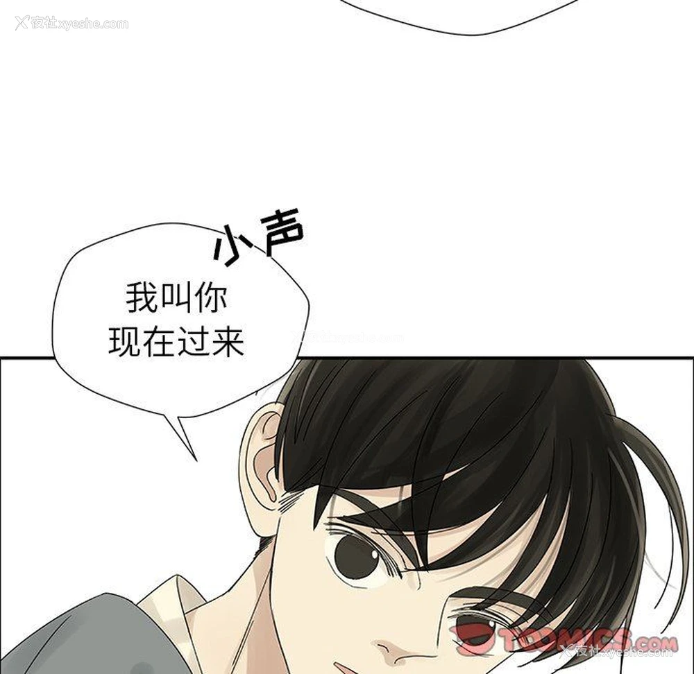 62P - 恋爱新手