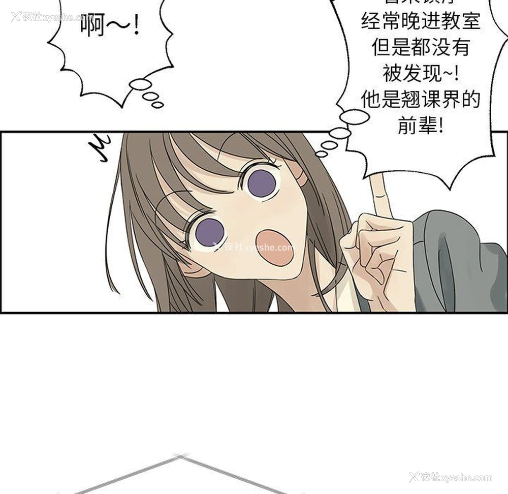 64P - 恋爱新手