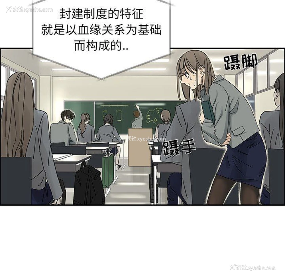 65P - 恋爱新手