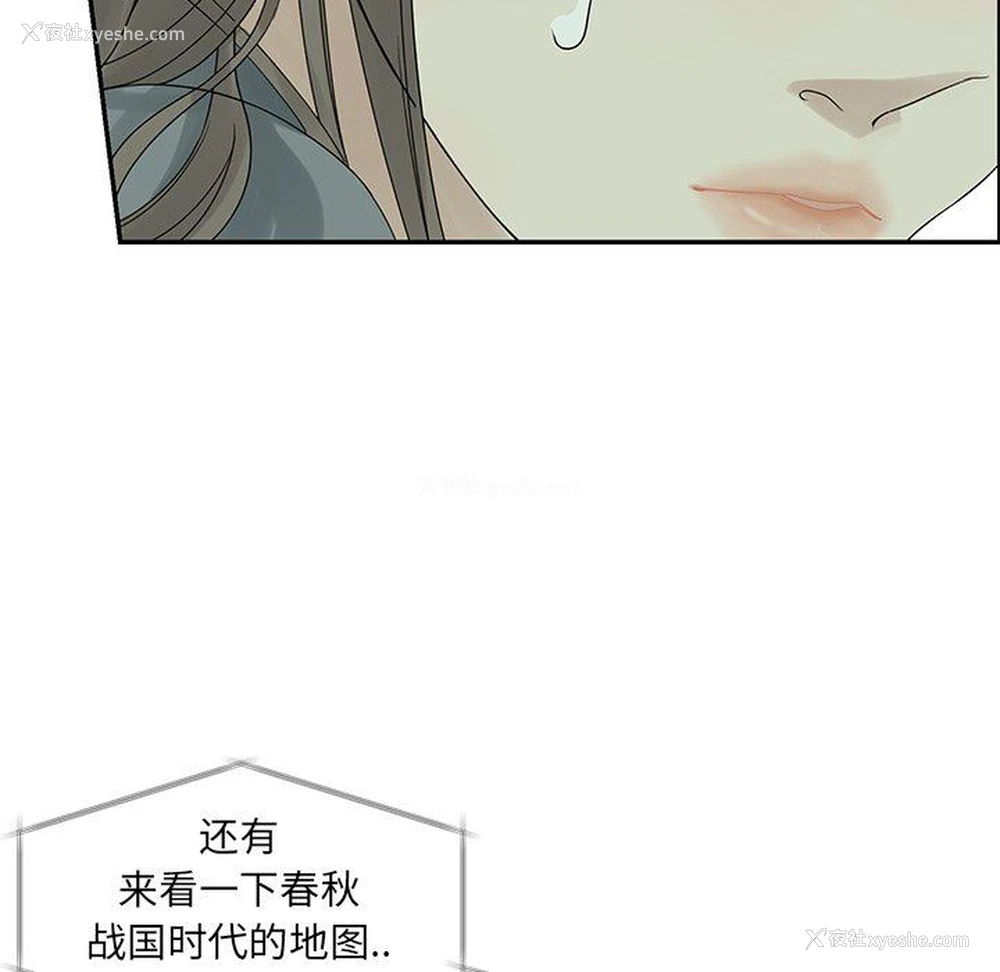 69P - 恋爱新手