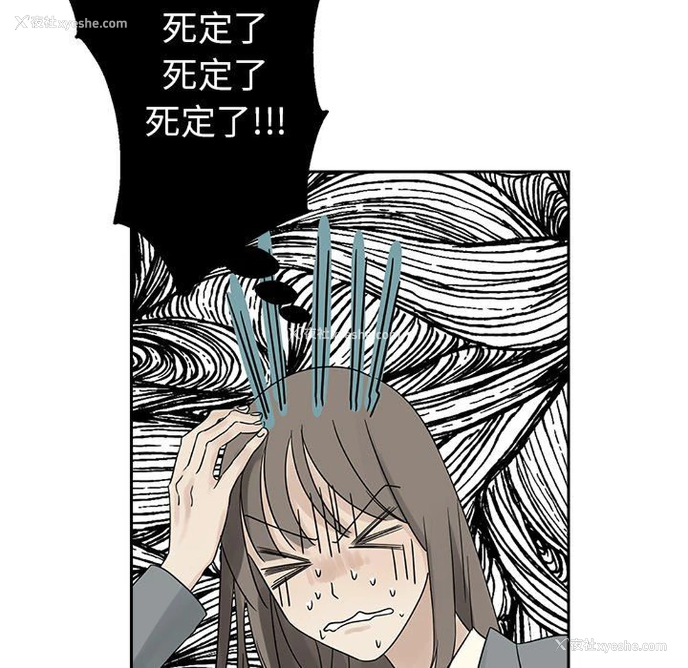 11P - 恋爱新手