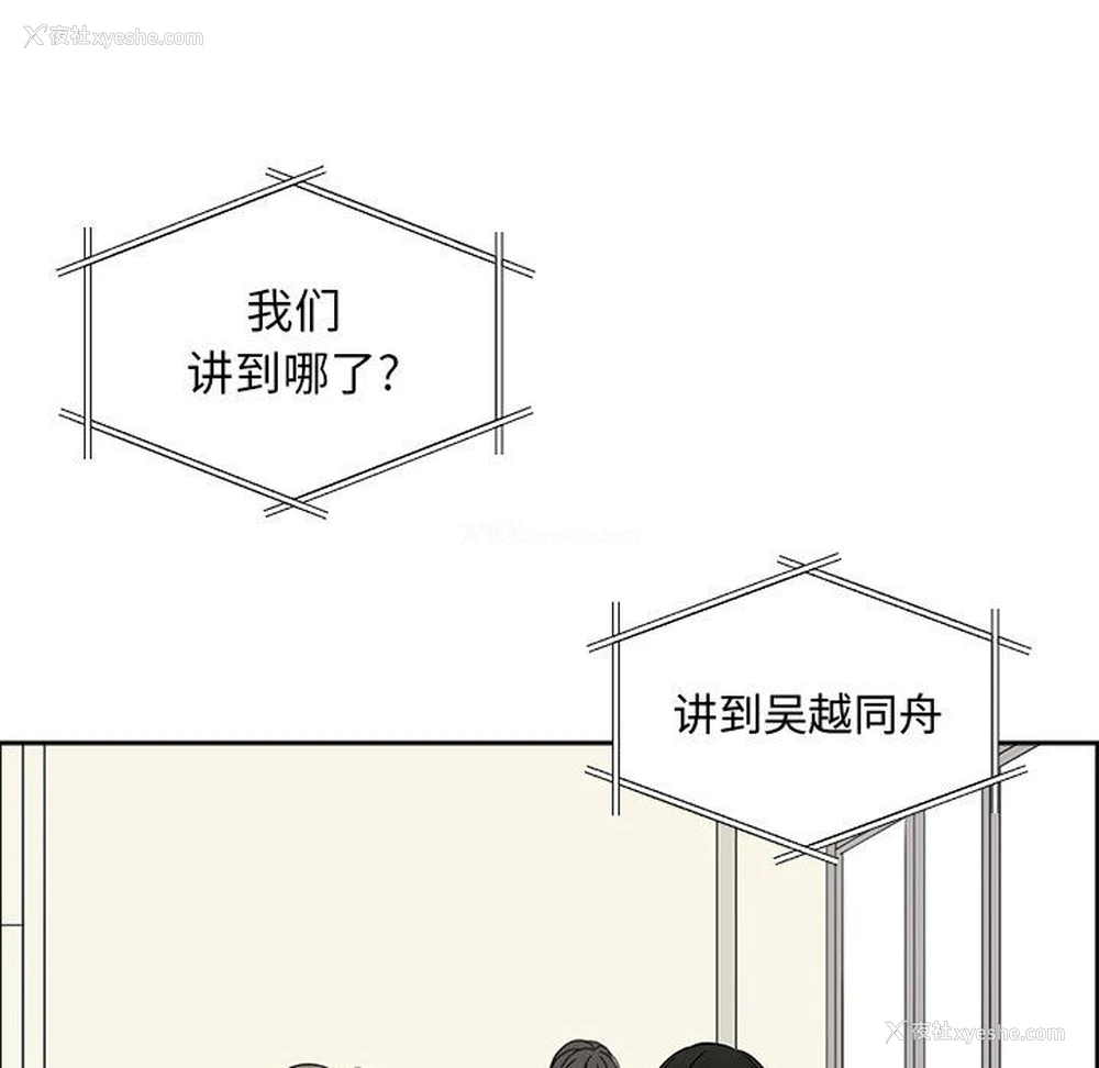 27P - 恋爱新手