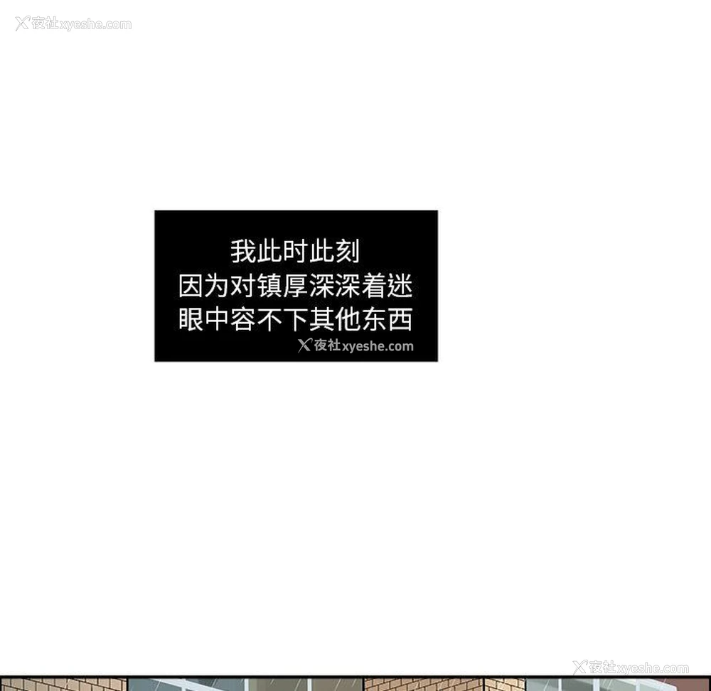 31P - 恋爱新手