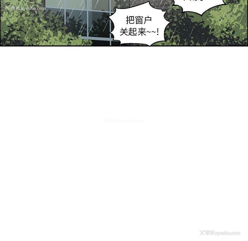 33P - 恋爱新手