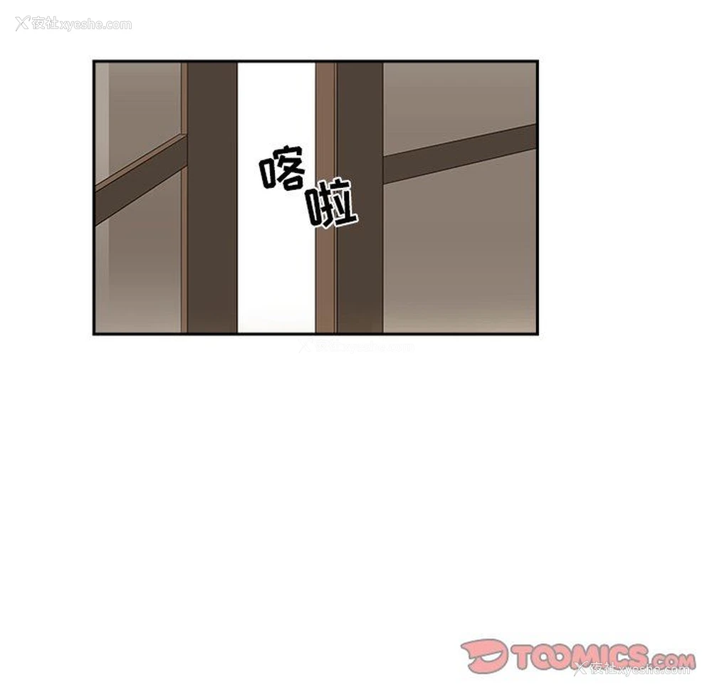 34P - 恋爱新手