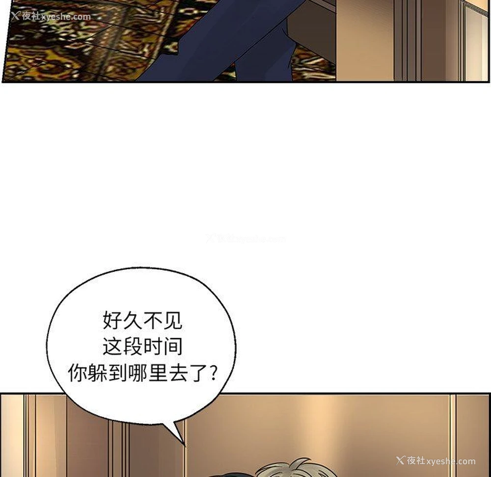 39P - 恋爱新手
