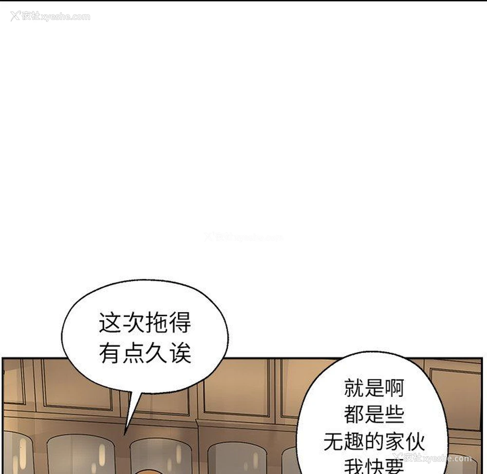 48P - 恋爱新手