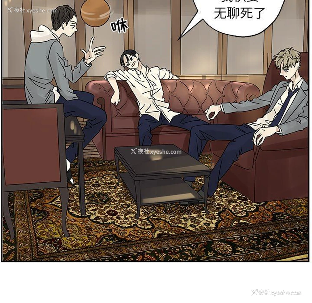 49P - 恋爱新手