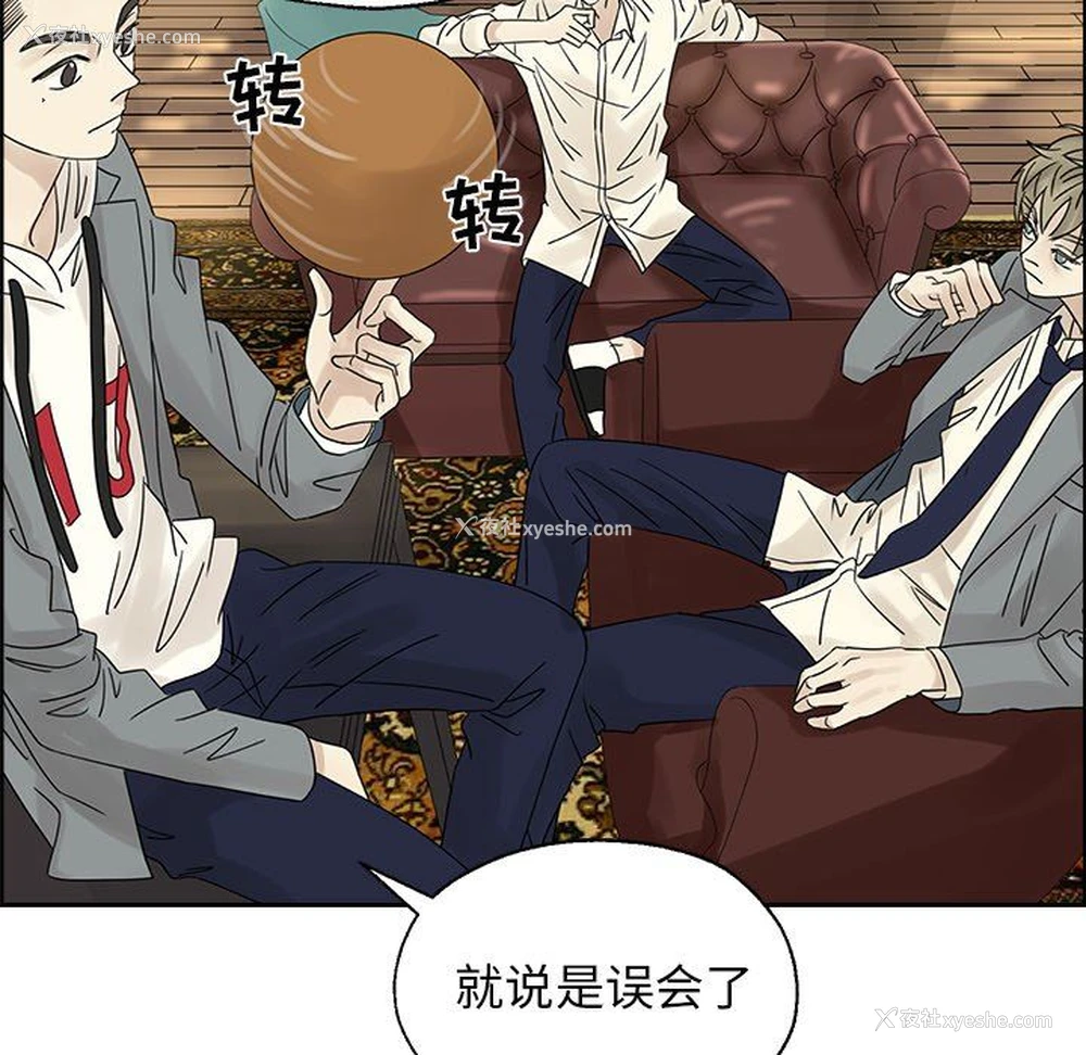 51P - 恋爱新手