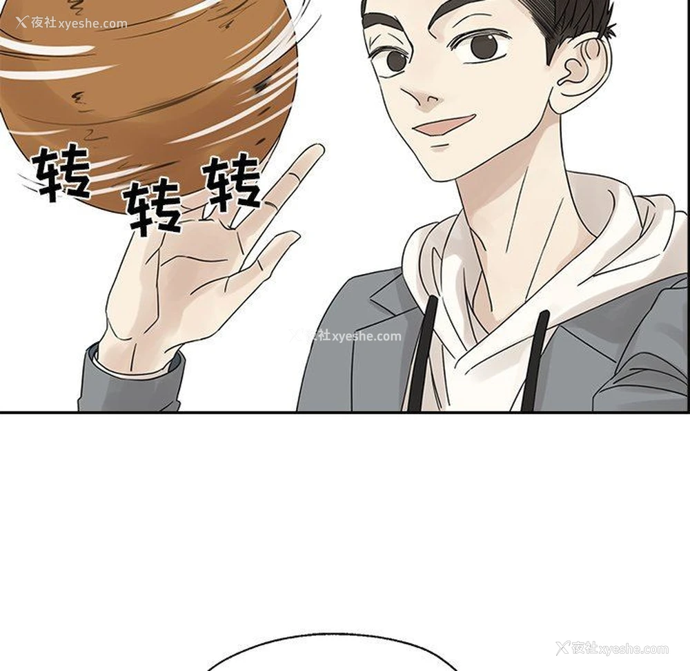 56P - 恋爱新手