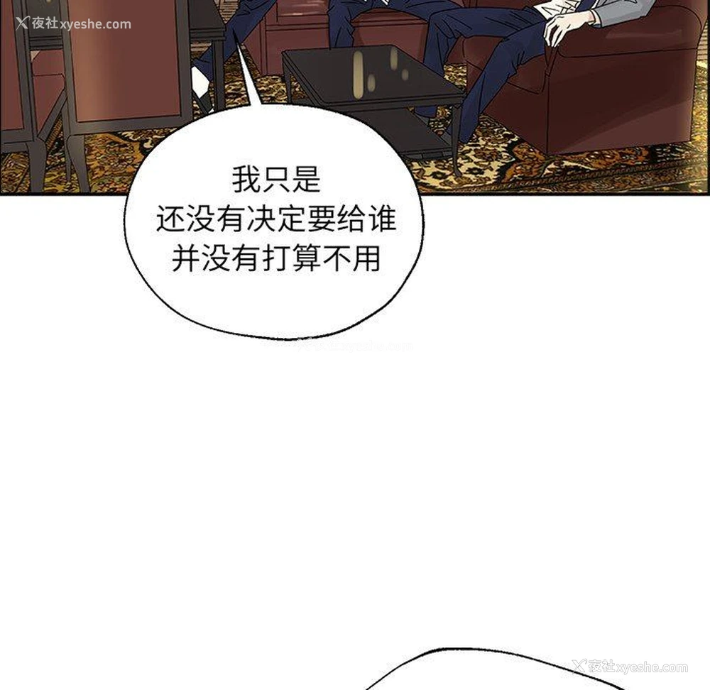 59P - 恋爱新手