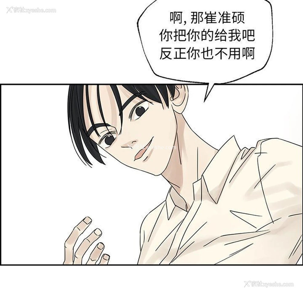 60P - 恋爱新手