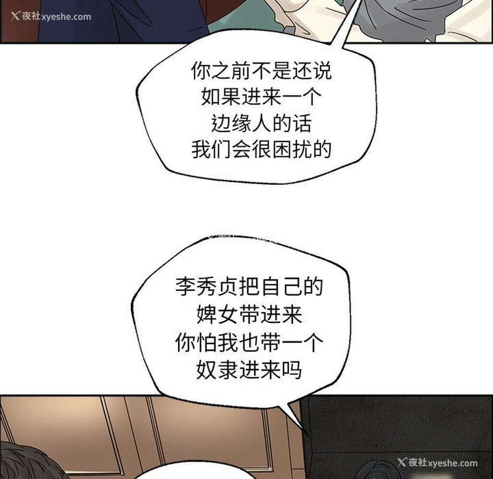 64P - 恋爱新手